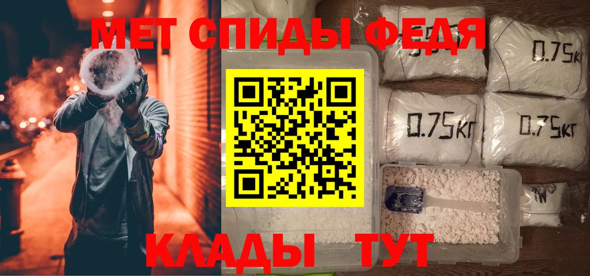 Рассказово  Амфетамин VHQ  АМФ  Вход с VPN 