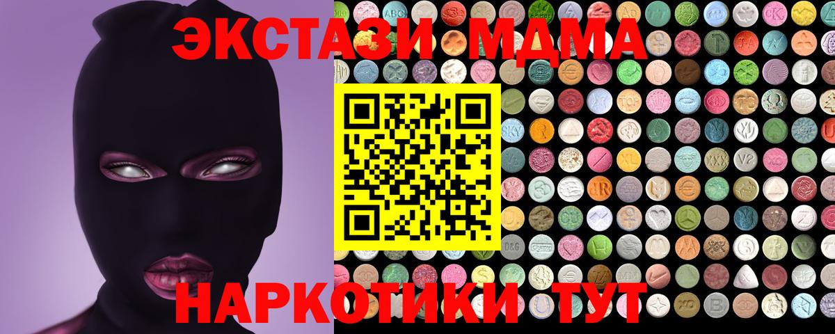 Ecstasy круглые  сайты даркнета состав  Вход с VPN  Рассказово  Ecstasy 250 мг 