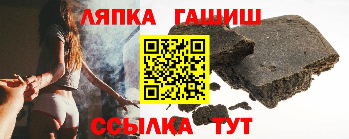 ГАШ Изолятор Рассказово