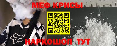 соль ск Бузулук