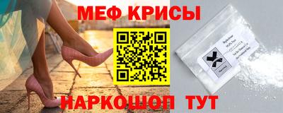 прущий лед Будённовск