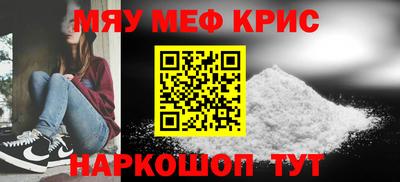 соль ск Бузулук