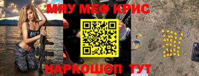 прущий лед Будённовск