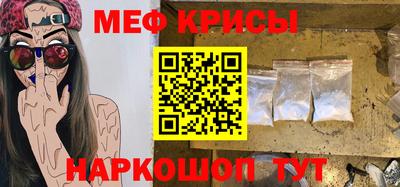 прущий лед Будённовск