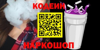 прущий лед Будённовск