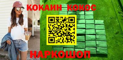 прущий лед Будённовск