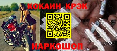 соль ск Бузулук