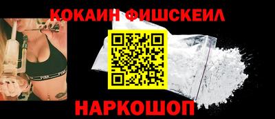 соль ск Бузулук