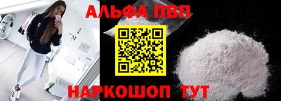 соль ск Бузулук
