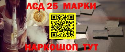 прущий лед Будённовск