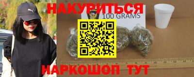 соль ск Бузулук