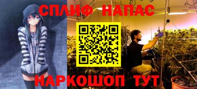 соль ск Бузулук