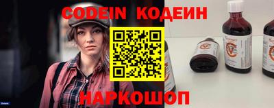 прущий лед Будённовск