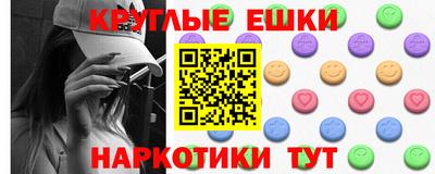 соль ск Бузулук