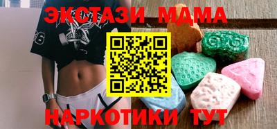 соль ск Бузулук