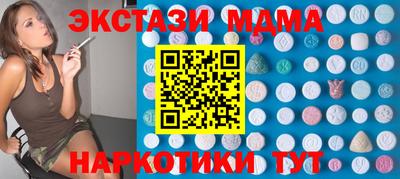 соль ск Бузулук