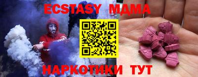 прущий лед Будённовск