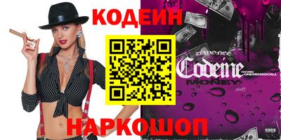 прущий лед Будённовск