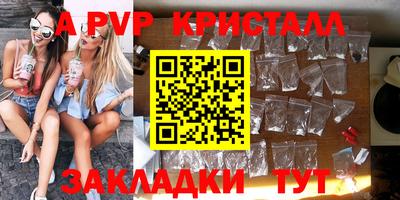соль ск Бузулук