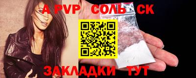 прущий лед Будённовск