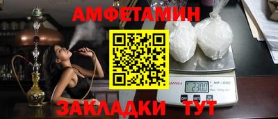 прущий лед Будённовск