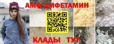 прущий лед Будённовск