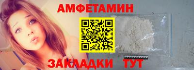 прущий лед Будённовск