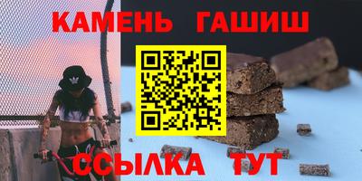 гидропоника Бугуруслан