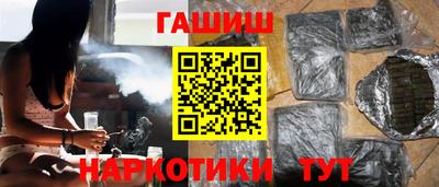 гидропоника Бугуруслан