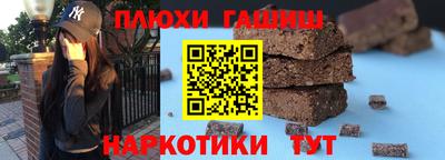 гидропоника Бугуруслан