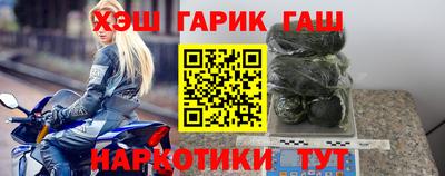 соль ск Бузулук