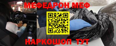 соль ск Бузулук