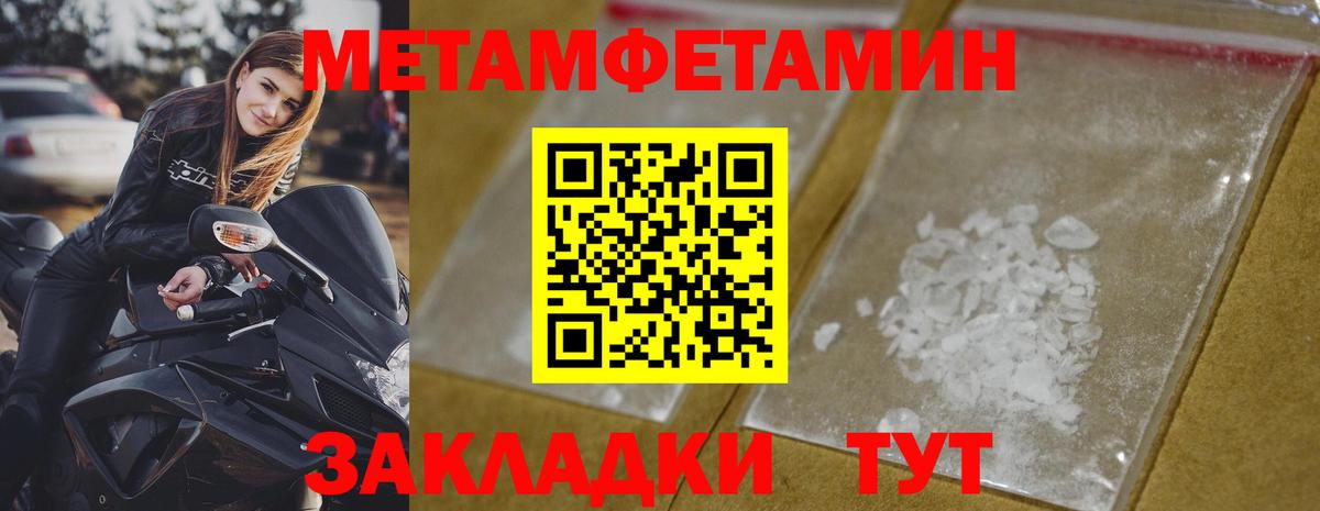 НБОМе  КОКАИН  Лсд 25  Вход с VPN  Меф кристаллы  Гашиш  Рассказово  КЕТАМИН 