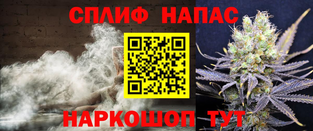 Каннабис гибрид Рассказово