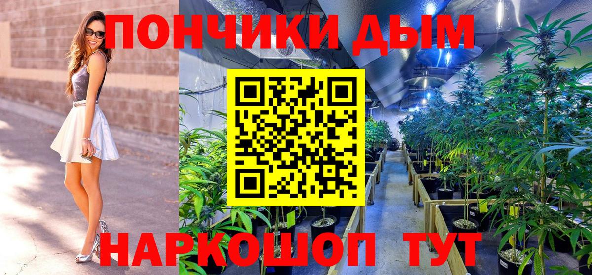 Канабис THC 21%  Бошки марихуана планчик  МАРИХУАНА THC 21%  Рассказово  Вход с VPN 